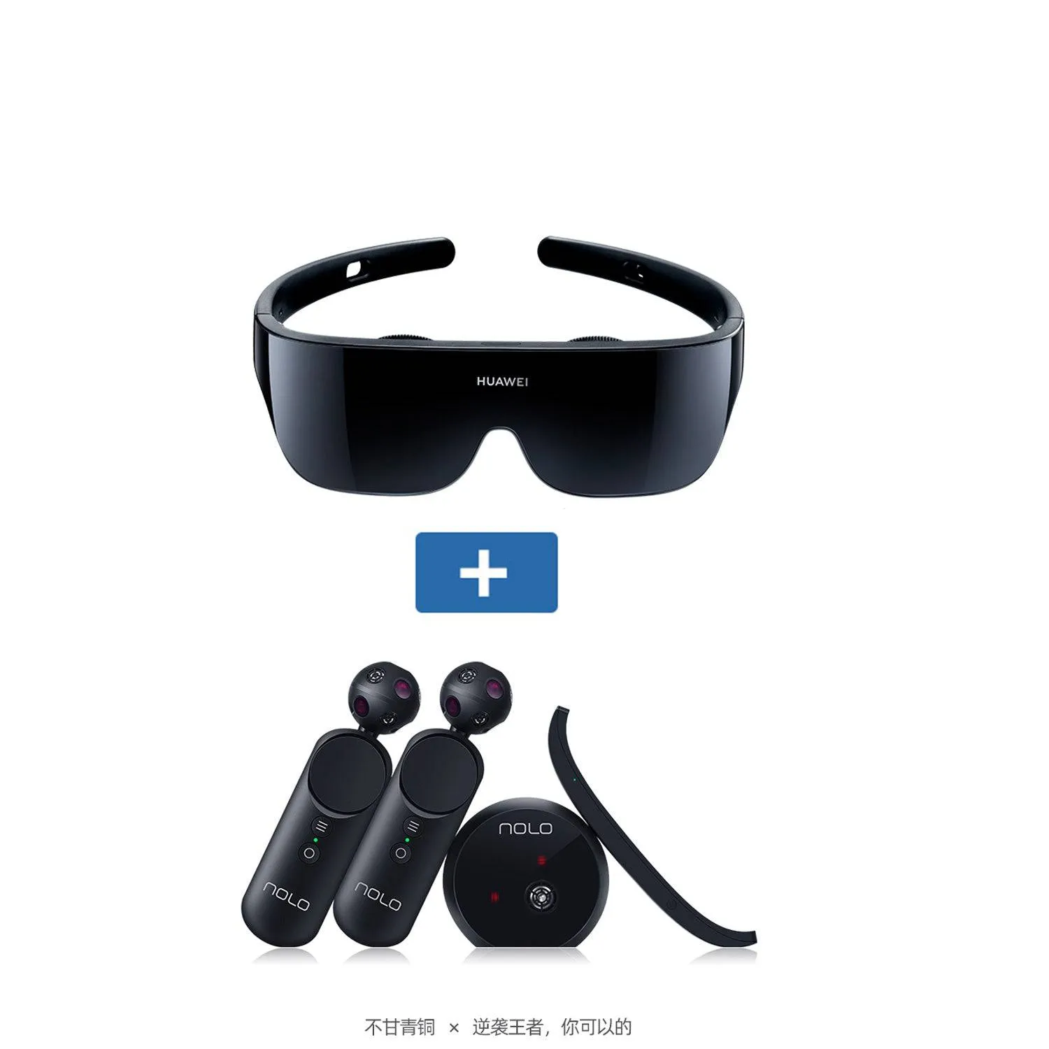 Portable HUAWEI VR Glass Giant